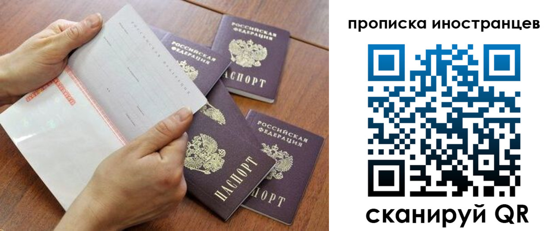 регистрация для школы в Вуктыле