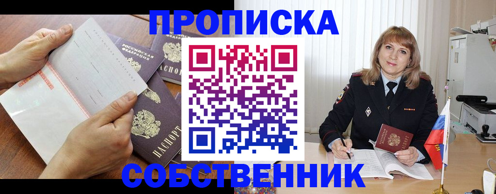 регистрация для дет. сада в Вуктыле