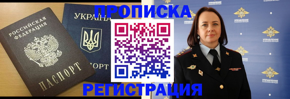 форма 3 в Вуктыле
